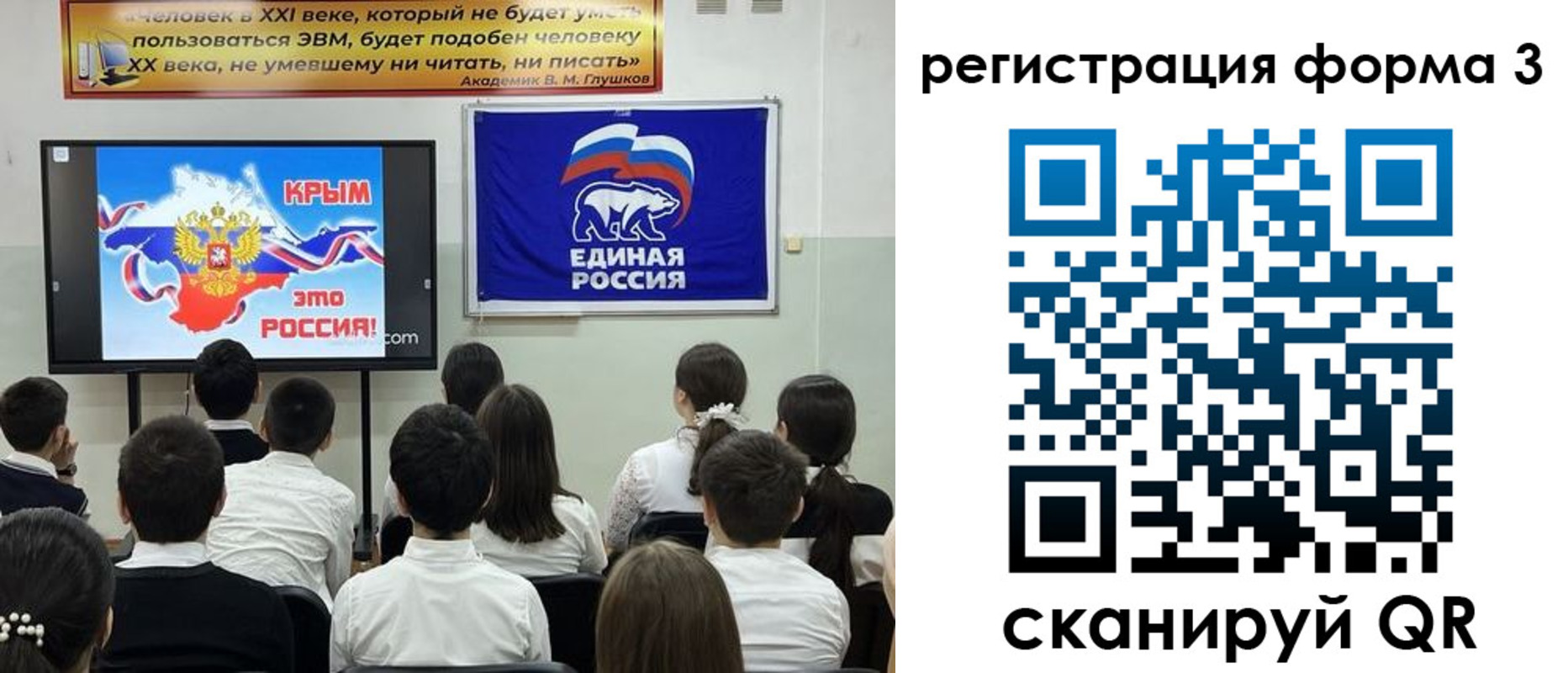 прописка иностранных граждан в Александровске