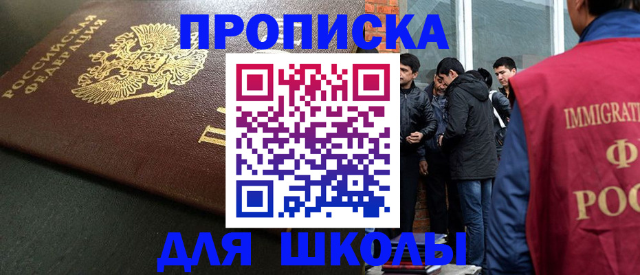 временная регистрация в квартире в Александровске