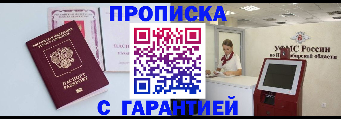 форма 3 в Александровске