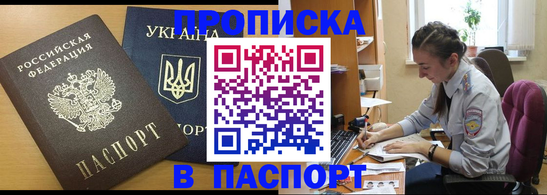 форма 3 в Александровске