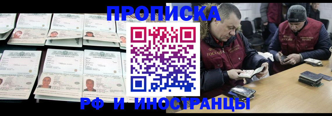 регистрация для дет. сада в Александровске