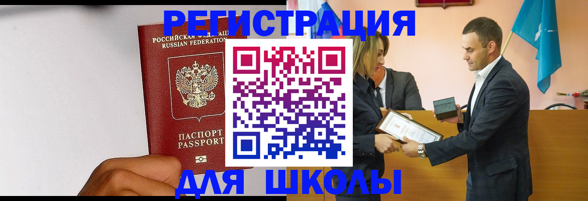 временная регистрация госуслуги в Александровске