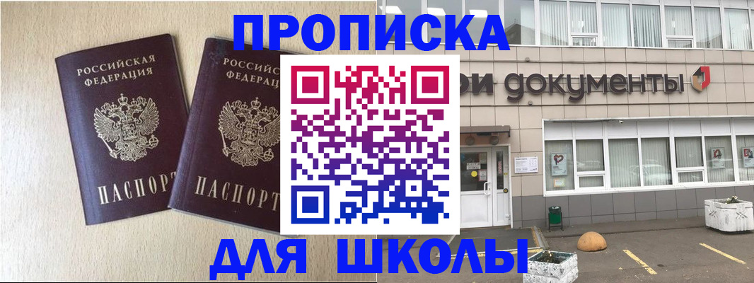 форма 3 в Александровске